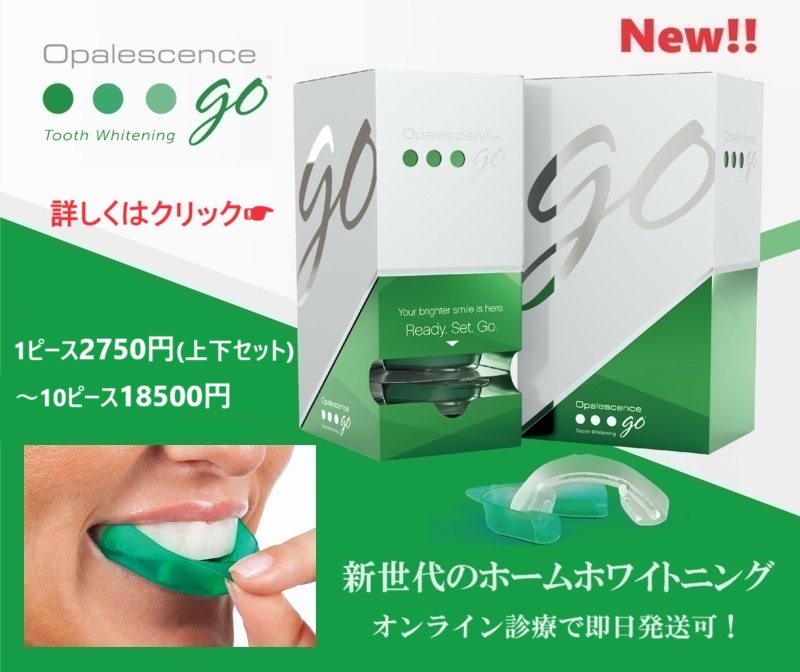 スターホワイトニング公式掲載の院内イメージ